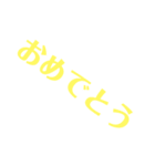 日常編1（個別スタンプ：18）