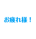 日常編1（個別スタンプ：19）