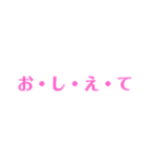 日常編1（個別スタンプ：20）