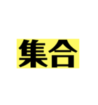 日常編1（個別スタンプ：21）