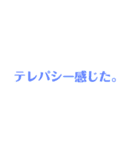 日常編1（個別スタンプ：36）