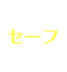 日常編1（個別スタンプ：37）