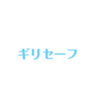 日常編1（個別スタンプ：38）