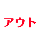 日常編1（個別スタンプ：39）