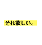 日常編1（個別スタンプ：40）