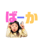 りおなりくとあっこ（個別スタンプ：10）