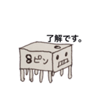 ゆるい電子部品 マイコンちゃん（個別スタンプ：1）
