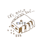 ゆるい電子部品 マイコンちゃん（個別スタンプ：7）