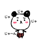 パンダだよ！（個別スタンプ：1）