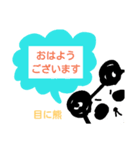 パンダだよ！（個別スタンプ：2）