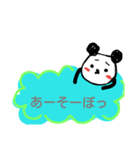 パンダだよ！（個別スタンプ：5）