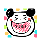パンダだよ！（個別スタンプ：7）