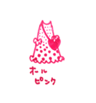 きょーのこーでとかみがたー（個別スタンプ：6）