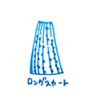 きょーのこーでとかみがたー（個別スタンプ：13）
