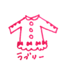 きょーのこーでとかみがたー（個別スタンプ：15）