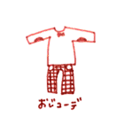 きょーのこーでとかみがたー（個別スタンプ：17）