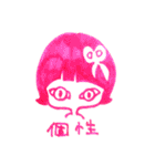 きょーのこーでとかみがたー（個別スタンプ：26）