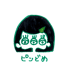 きょーのこーでとかみがたー（個別スタンプ：31）