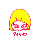 きょーのこーでとかみがたー（個別スタンプ：34）