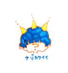 きょーのこーでとかみがたー（個別スタンプ：39）