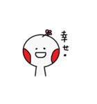 花くん（個別スタンプ：3）