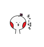 花くん（個別スタンプ：16）