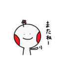 花くん（個別スタンプ：26）