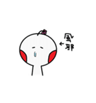 花くん（個別スタンプ：29）