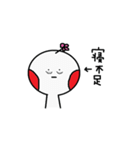 花くん（個別スタンプ：31）