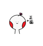 花くん（個別スタンプ：38）