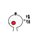 花くん（個別スタンプ：39）