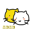 黄色いさん猫（個別スタンプ：6）