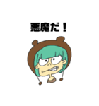 だれんじゃーず（個別スタンプ：4）