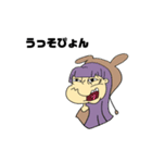 だれんじゃーず（個別スタンプ：5）