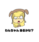 だれんじゃーず（個別スタンプ：6）