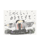 ばんしゅう・ももサムライの日記帳（個別スタンプ：3）