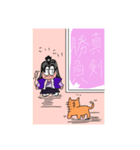 ばんしゅう・ももサムライの日記帳（個別スタンプ：4）