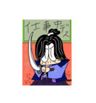 ばんしゅう・ももサムライの日記帳（個別スタンプ：6）