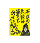 ばんしゅう・ももサムライの日記帳（個別スタンプ：7）
