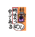 ばんしゅう・ももサムライの日記帳（個別スタンプ：8）
