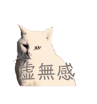 ねこのピーさん（個別スタンプ：26）