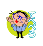 ポンタの日常会話（個別スタンプ：2）