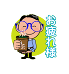 ポンタの日常会話（個別スタンプ：5）