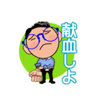 ポンタの日常会話（個別スタンプ：6）