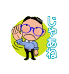 ポンタの日常会話（個別スタンプ：8）