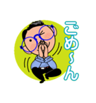 ポンタの日常会話（個別スタンプ：12）