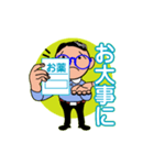 ポンタの日常会話（個別スタンプ：21）