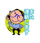 ポンタの日常会話（個別スタンプ：31）