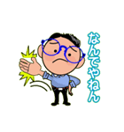 ポンタの日常会話（個別スタンプ：36）
