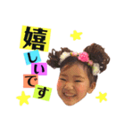 カラフル 子供たち スタンプ（個別スタンプ：4）